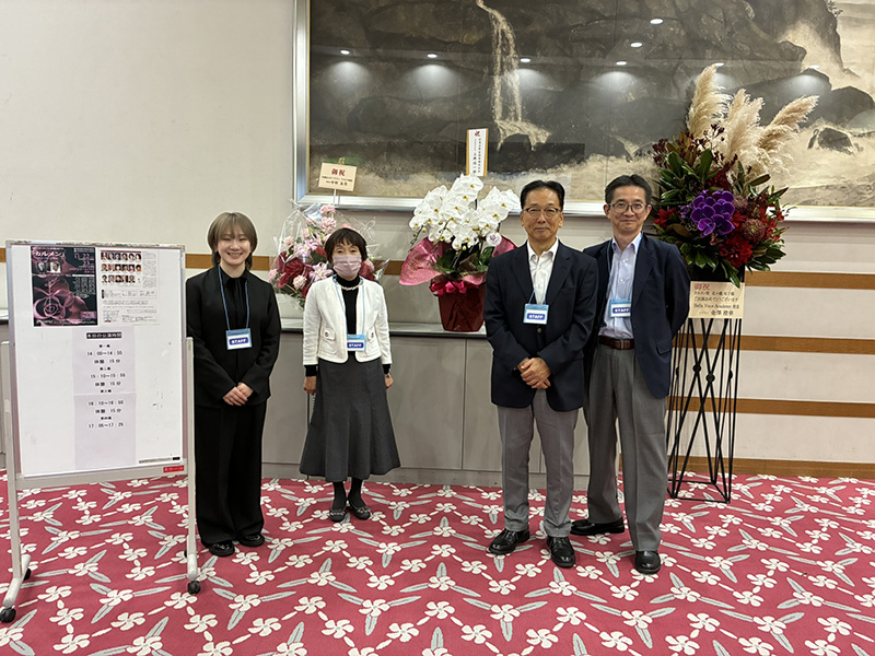 11月23日（日）参加の皆さん