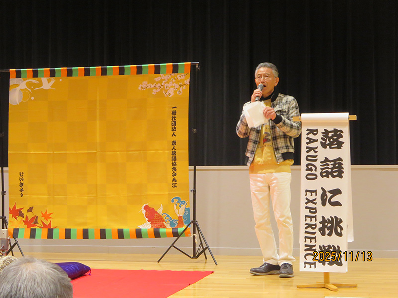 垣沼世話人　ご挨拶