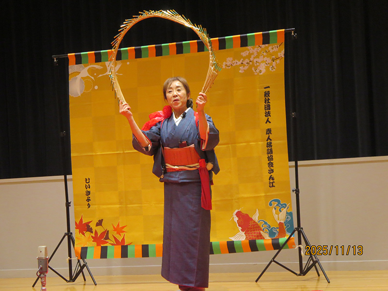 かーこさん(南京玉すだれ)