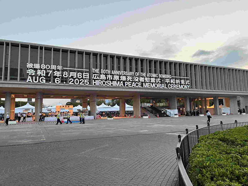 平和記念式典会場